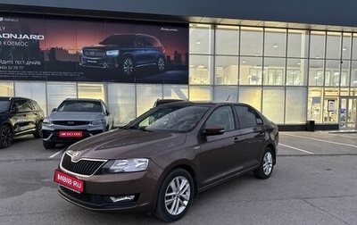 Skoda Rapid I, 2019 год, 1 580 000 рублей, 1 фотография