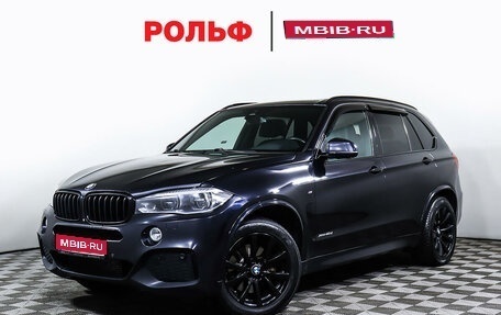 BMW X5, 2016 год, 3 500 000 рублей, 1 фотография