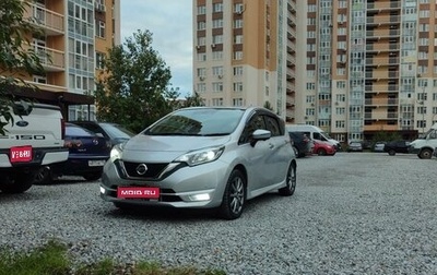 Nissan Note II рестайлинг, 2017 год, 1 160 000 рублей, 1 фотография