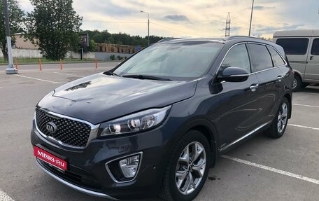 KIA Sorento III Prime рестайлинг, 2016 год, 2 390 000 рублей, 1 фотография