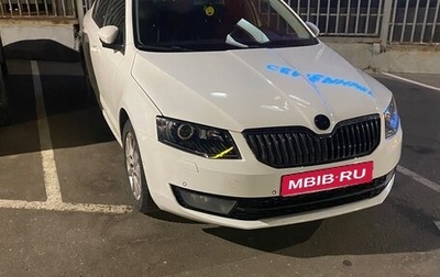 Skoda Octavia, 2013 год, 1 450 000 рублей, 1 фотография