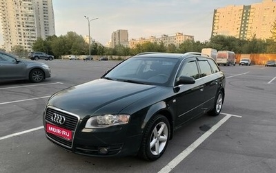 Audi A4, 2005 год, 930 000 рублей, 1 фотография