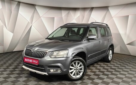 Skoda Yeti I рестайлинг, 2015 год, 1 079 000 рублей, 1 фотография