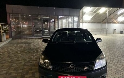 Opel Astra H, 2007 год, 650 000 рублей, 1 фотография