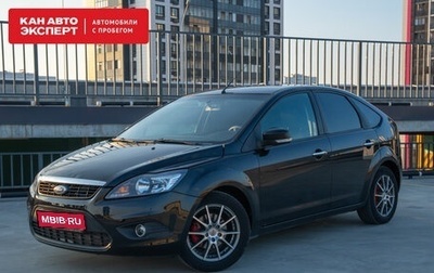 Ford Focus II рестайлинг, 2009 год, 615 569 рублей, 1 фотография