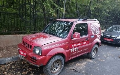 Suzuki Jimny, 2006 год, 700 000 рублей, 1 фотография