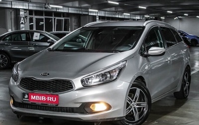 KIA cee'd III, 2013 год, 1 119 000 рублей, 1 фотография