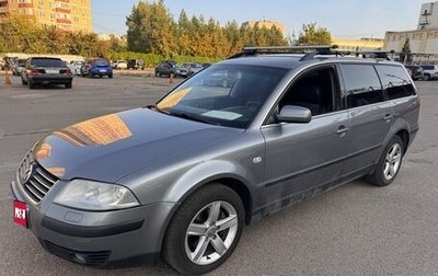 Volkswagen Passat B5+ рестайлинг, 2001 год, 500 000 рублей, 1 фотография