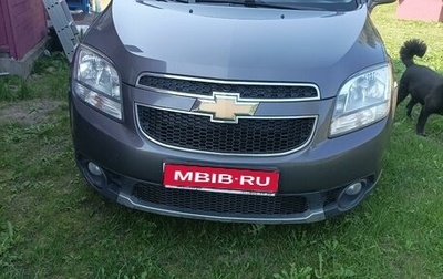 Chevrolet Orlando I, 2014 год, 1 250 000 рублей, 1 фотография