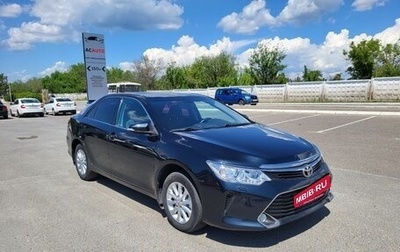 Toyota Camry, 2016 год, 2 139 000 рублей, 1 фотография