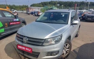 Volkswagen Tiguan I, 2015 год, 1 410 000 рублей, 1 фотография