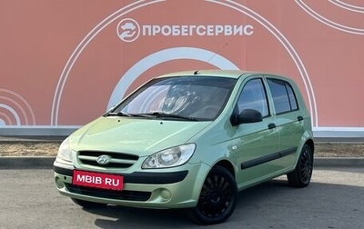 Hyundai Getz I рестайлинг, 2007 год, 399 000 рублей, 1 фотография