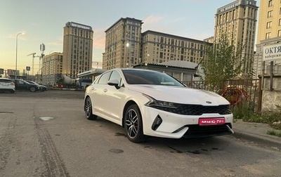 KIA K5, 2021 год, 2 550 000 рублей, 1 фотография