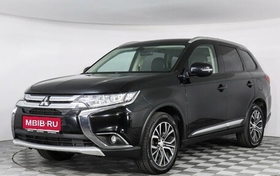 Mitsubishi Outlander III рестайлинг 3, 2016 год, 2 199 000 рублей, 1 фотография