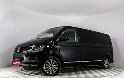 Volkswagen Caravelle T6 рестайлинг, 2016 год, 4 750 000 рублей, 1 фотография