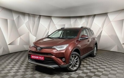 Toyota RAV4, 2018 год, 2 818 000 рублей, 1 фотография