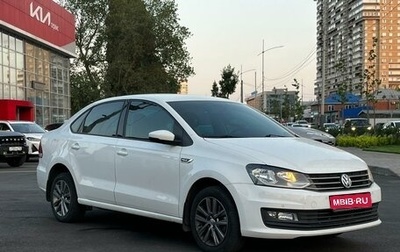 Volkswagen Polo VI (EU Market), 2019 год, 1 353 000 рублей, 1 фотография