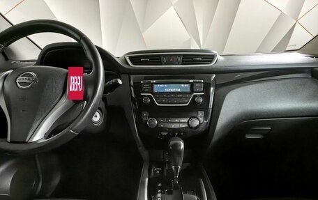 Nissan Qashqai, 2014 год, 1 575 000 рублей, 13 фотография