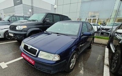 Skoda Octavia IV, 2003 год, 349 000 рублей, 1 фотография