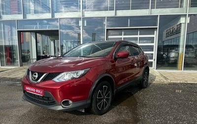 Nissan Qashqai, 2018 год, 2 050 000 рублей, 1 фотография