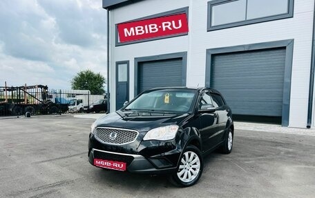 SsangYong Actyon II рестайлинг, 2013 год, 1 279 000 рублей, 1 фотография