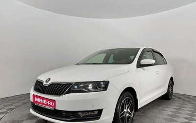 Skoda Rapid I, 2019 год, 1 319 000 рублей, 1 фотография