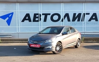 Hyundai Solaris II рестайлинг, 2016 год, 1 041 000 рублей, 1 фотография