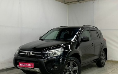 Toyota RAV4, 2007 год, 1 400 000 рублей, 1 фотография