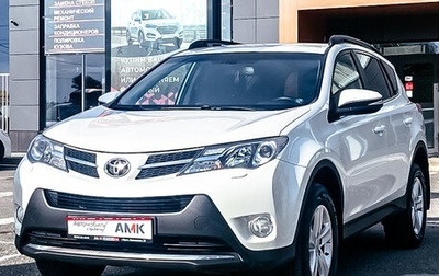 Toyota RAV4, 2013 год, 2 149 700 рублей, 1 фотография