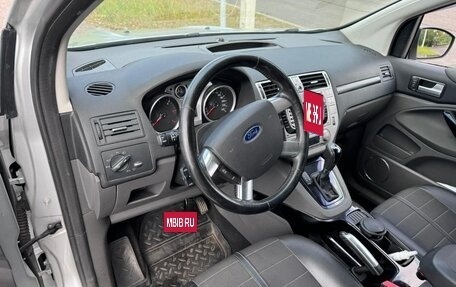 Ford Kuga III, 2012 год, 1 000 000 рублей, 9 фотография