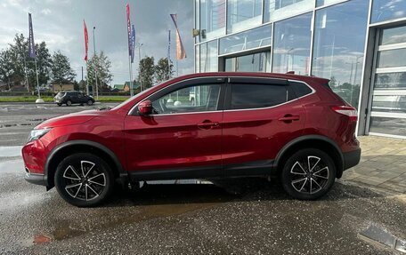 Nissan Qashqai, 2018 год, 2 050 000 рублей, 5 фотография