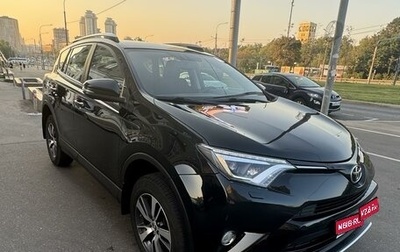 Toyota RAV4, 2018 год, 3 050 000 рублей, 1 фотография