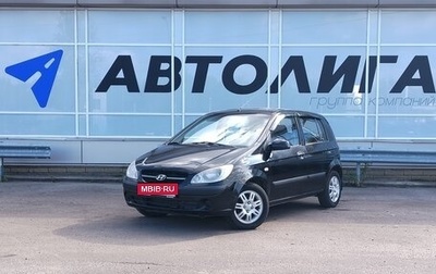 Hyundai Getz I рестайлинг, 2008 год, 548 000 рублей, 1 фотография