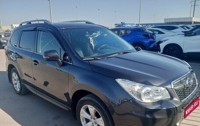 Subaru Forester, 2014 год, 1 688 000 рублей, 1 фотография