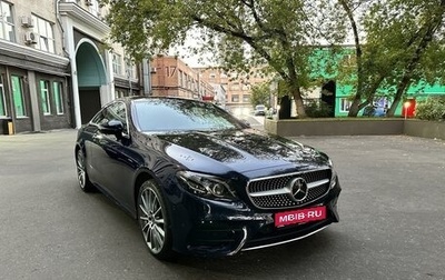 Mercedes-Benz E-Класс, 2018 год, 6 500 000 рублей, 1 фотография