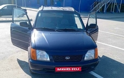 Daihatsu Gran Move, 1998 год, 250 000 рублей, 1 фотография