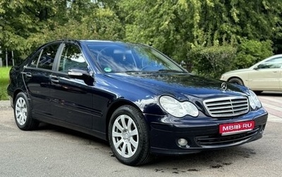 Mercedes-Benz C-Класс, 2005 год, 1 100 000 рублей, 1 фотография