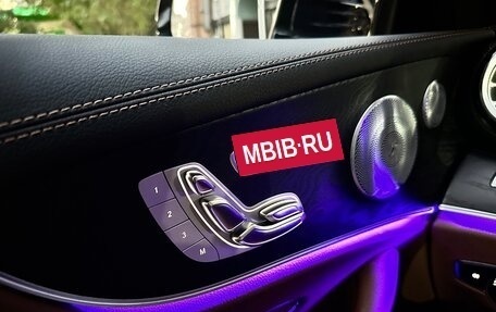 Mercedes-Benz E-Класс, 2018 год, 6 500 000 рублей, 14 фотография