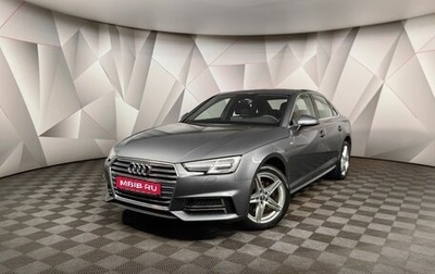 Audi A4, 2016 год, 3 149 700 рублей, 1 фотография