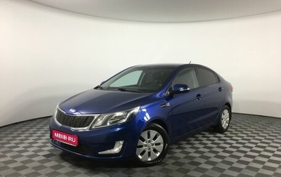 KIA Rio III рестайлинг, 2014 год, 799 000 рублей, 1 фотография