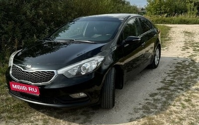 KIA Cerato III, 2014 год, 1 150 000 рублей, 1 фотография