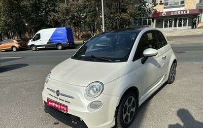 Fiat 500 II, 2015 год, 899 000 рублей, 1 фотография