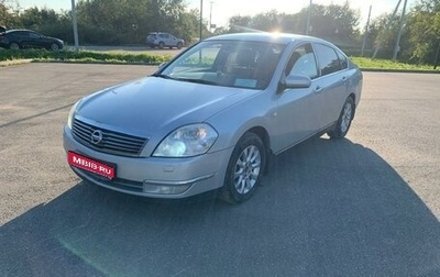 Nissan Teana, 2007 год, 607 000 рублей, 1 фотография