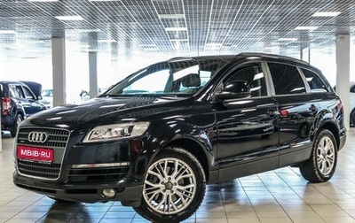 Audi Q7, 2008 год, 859 900 рублей, 1 фотография