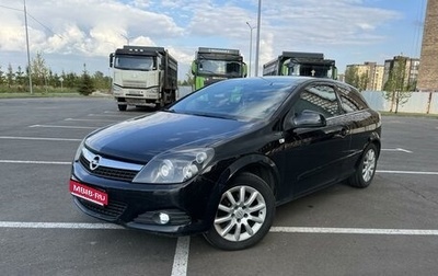 Opel Astra H, 2010 год, 650 000 рублей, 1 фотография