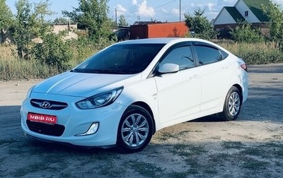 Hyundai Solaris II рестайлинг, 2014 год, 850 000 рублей, 1 фотография