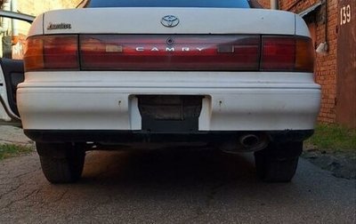 Toyota Camry V30, 1990 год, 137 000 рублей, 1 фотография