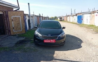 KIA Cerato III, 2016 год, 1 499 000 рублей, 1 фотография