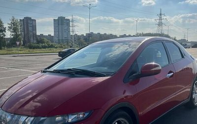 Honda Civic VIII, 2008 год, 880 000 рублей, 1 фотография