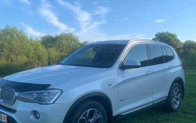 BMW X3, 2017 год, 2 850 000 рублей, 1 фотография